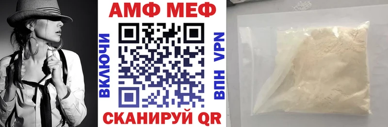 АМФ 98% купить наркотик Кисловодск
