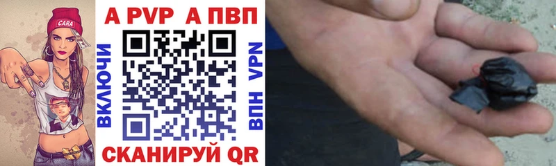 APVP СК  кракен   Кисловодск  где продают  