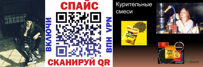 БУТИРАТ BDO  Кисловодск 