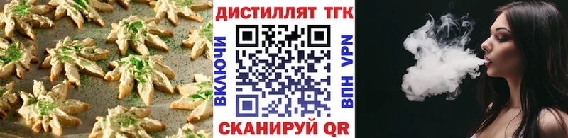 Еда ТГК марихуана  наркотики  Кисловодск 