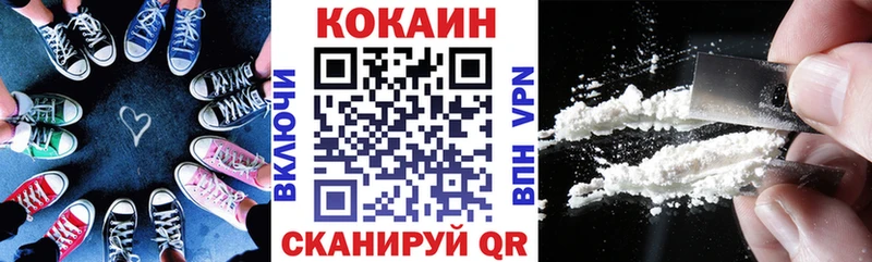 блэк спрут как найти закладки Кисловодск КОКАИН 99%