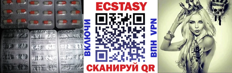 наркота  Кисловодск  Экстази круглые 
