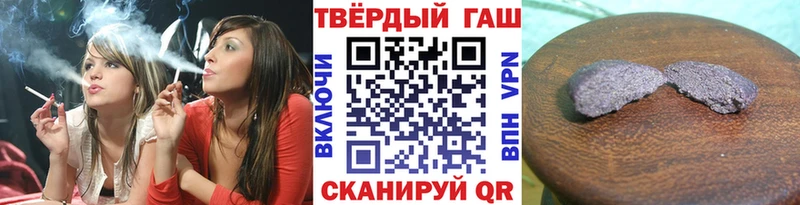 ГАШ ice o lator  хочу наркоту  Кисловодск 