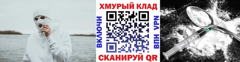 Героин афганец  Кисловодск 