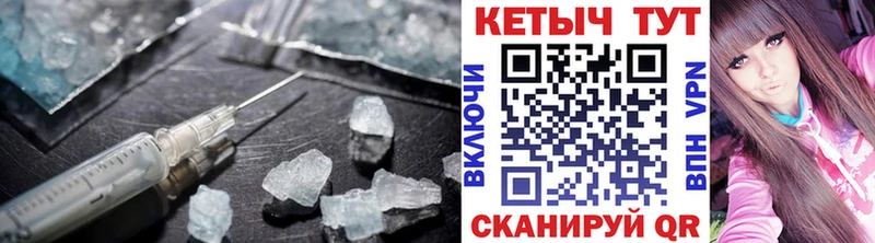 блэк спрут ССЫЛКА  Кисловодск  КЕТАМИН ketamine  продажа наркотиков 