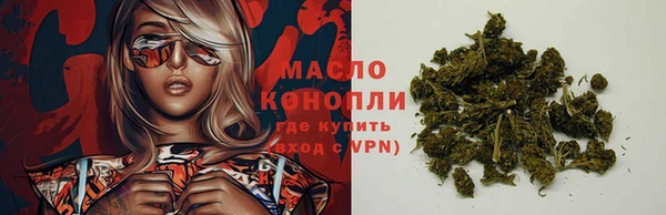 альфа пвп VHQ Горно-Алтайск