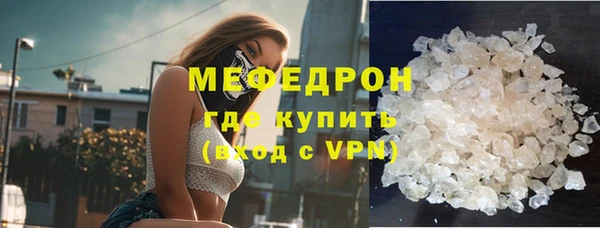 альфа пвп VHQ Горно-Алтайск