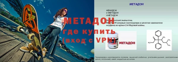 дурь Вязьма