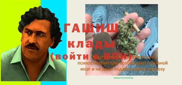 2c-b Горняк