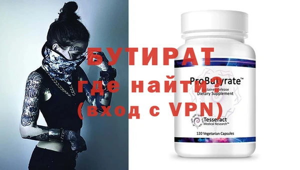 альфа пвп VHQ Горно-Алтайск
