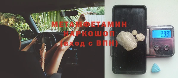 кокаин VHQ Горнозаводск