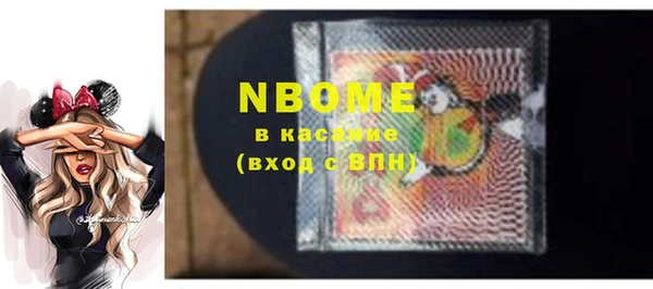 2c-b Горняк