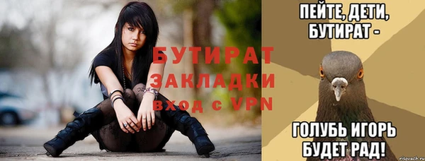 альфа пвп VHQ Горно-Алтайск