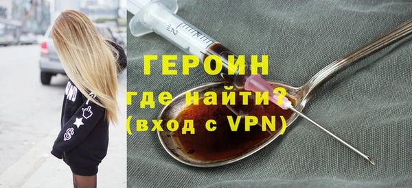 кокаин VHQ Горнозаводск