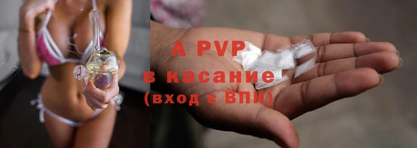 альфа пвп VHQ Горно-Алтайск
