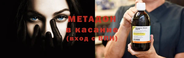 2c-b Горняк