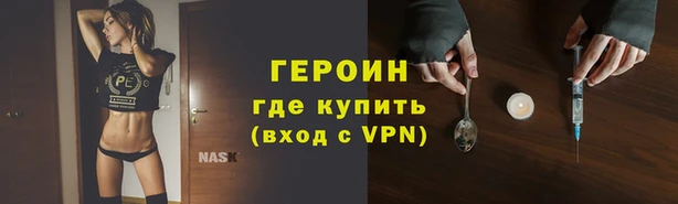 кокаин VHQ Горнозаводск