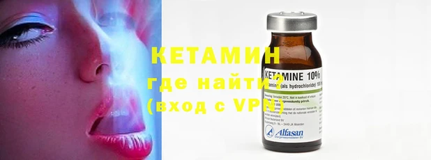 кокаин VHQ Горнозаводск