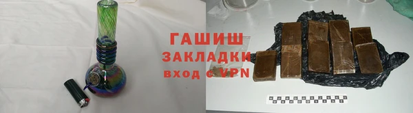 2c-b Горняк