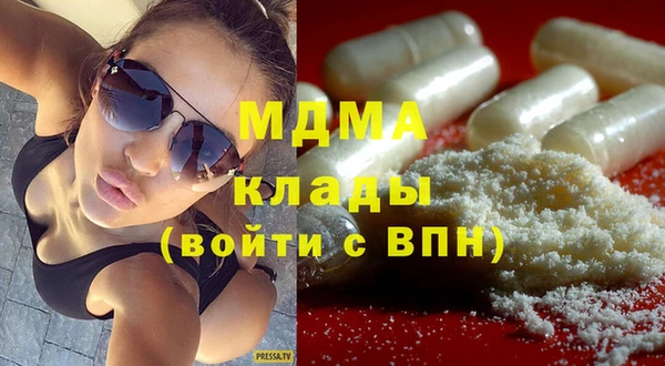 альфа пвп VHQ Горно-Алтайск
