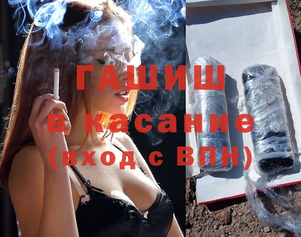 2c-b Горняк