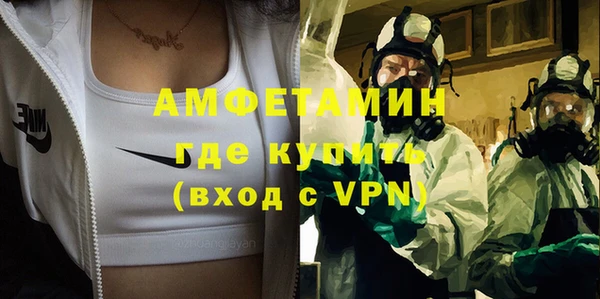 альфа пвп VHQ Горно-Алтайск