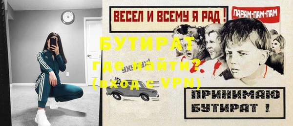 гидропоника Вяземский