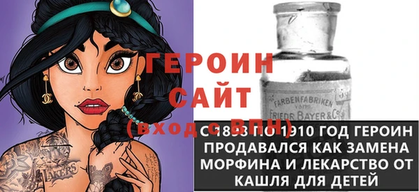 кокаин VHQ Горнозаводск