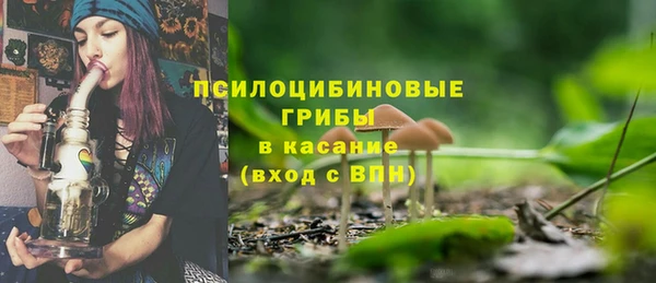 альфа пвп VHQ Горно-Алтайск
