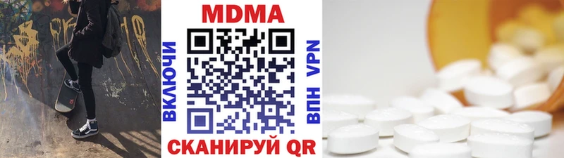 МДМА VHQ  Кисловодск 
