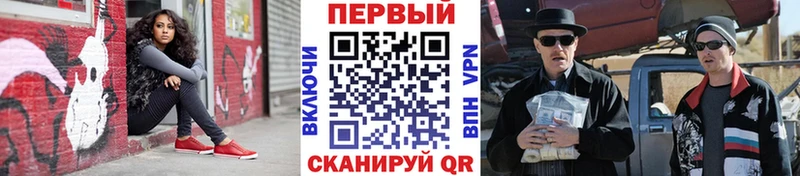 даркнет сайт  нарко площадка Telegram  Первитин Декстрометамфетамин 99.9%  Кисловодск 