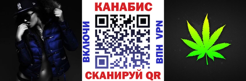 МАРИХУАНА индика  Кисловодск 